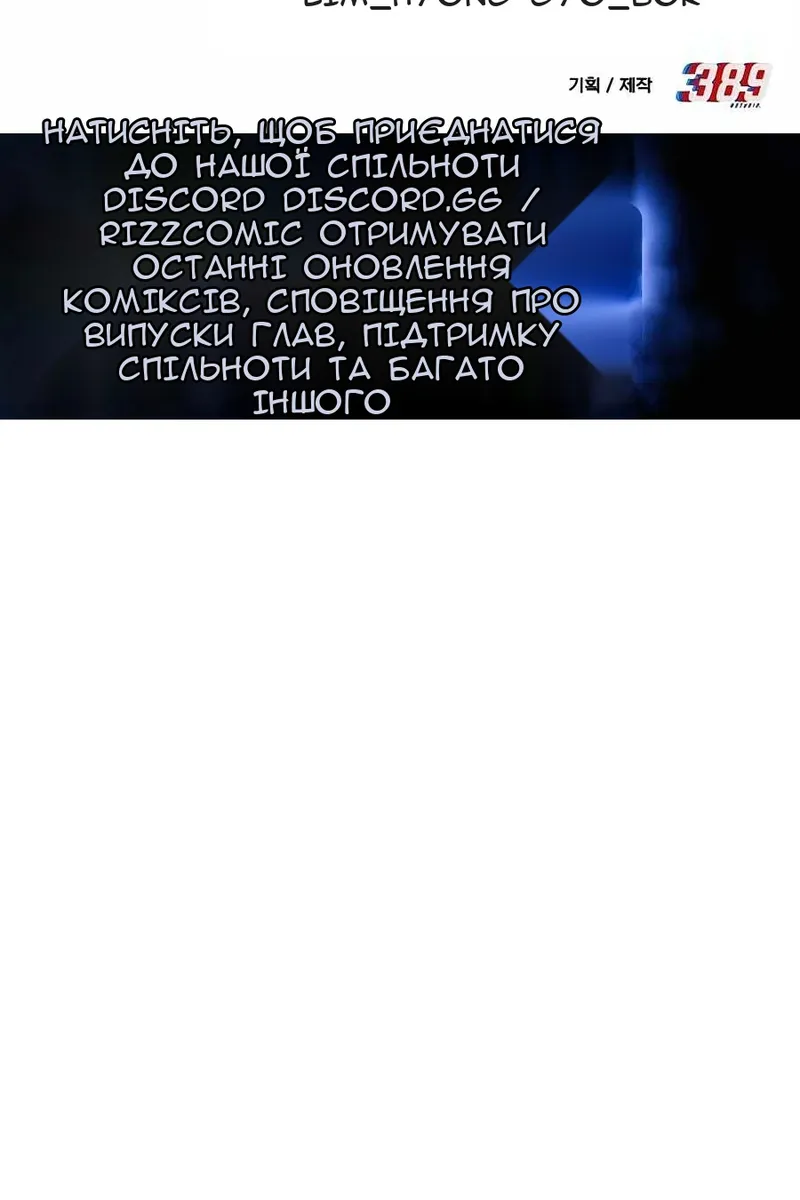 Сторінка 185