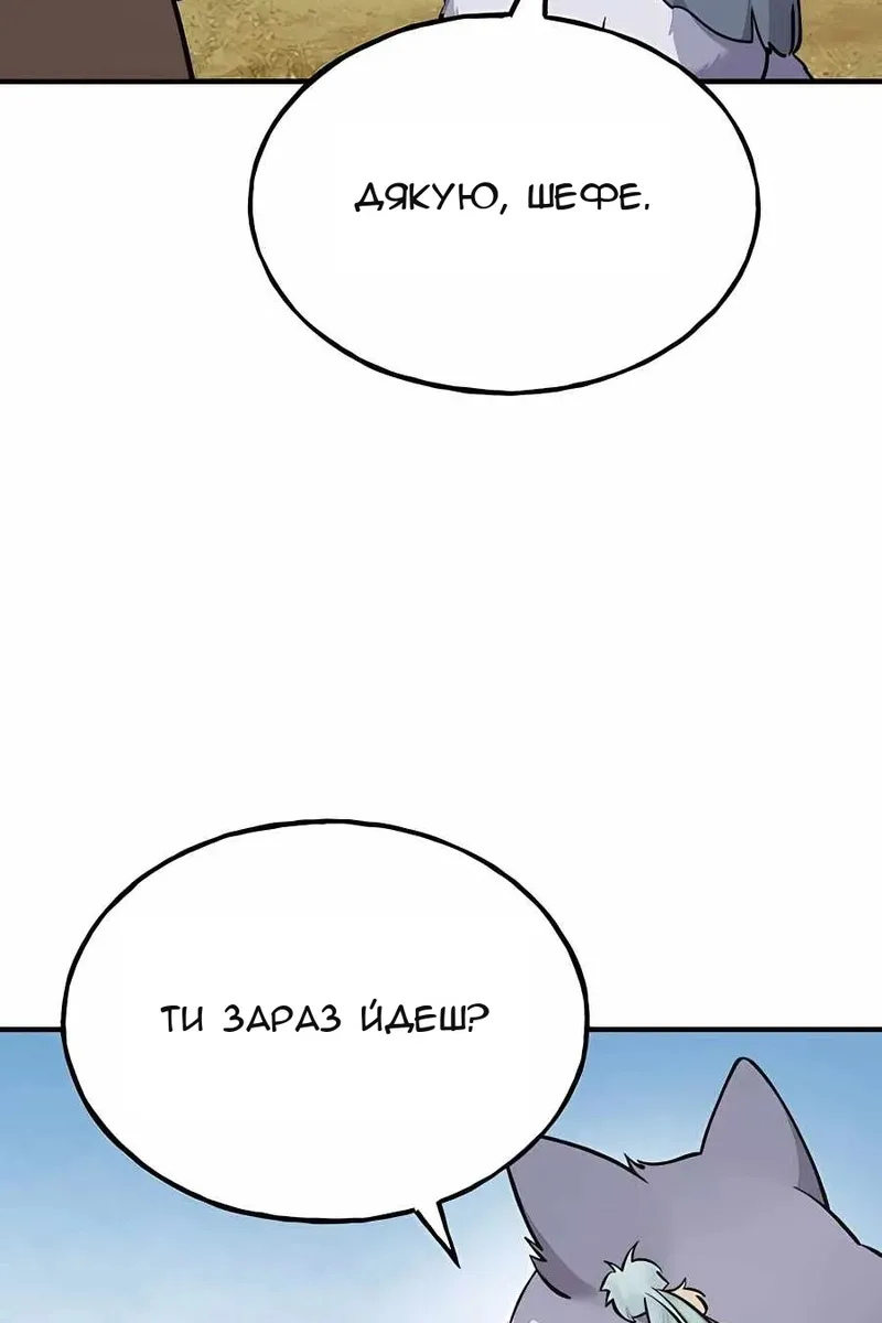 Сторінка 41