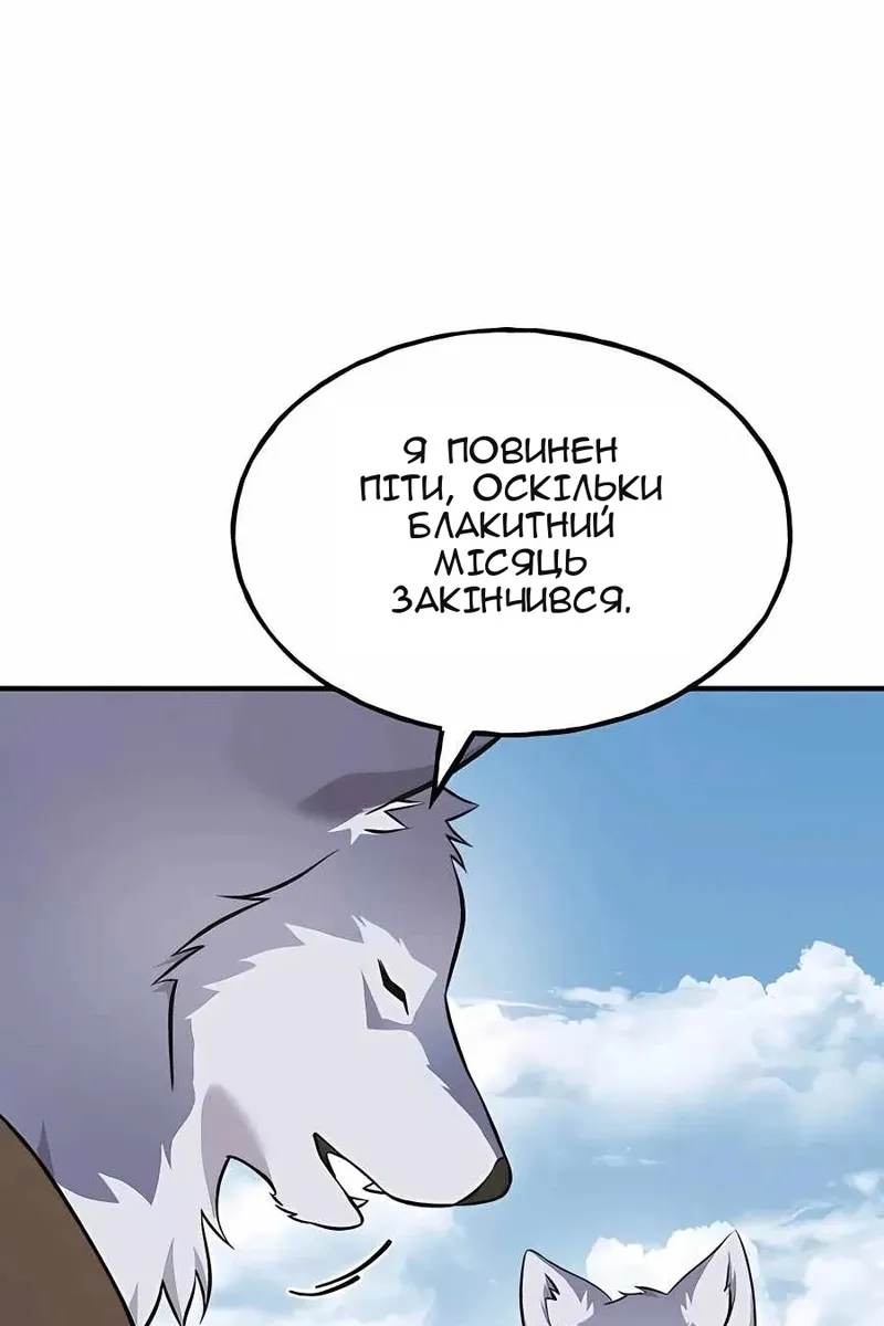 Сторінка 43