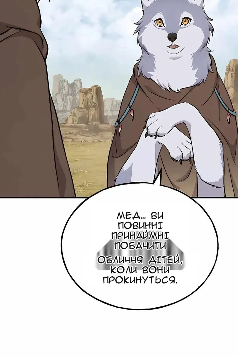 Сторінка 44