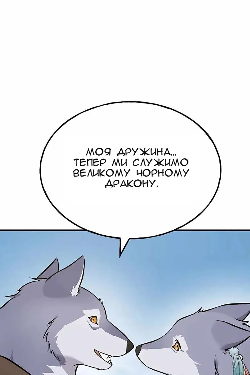 Сторінка 45