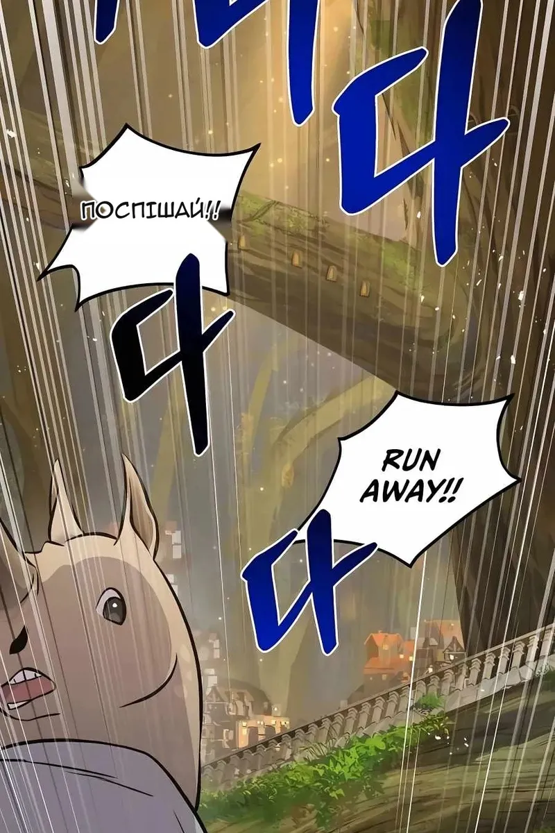 Сторінка 54