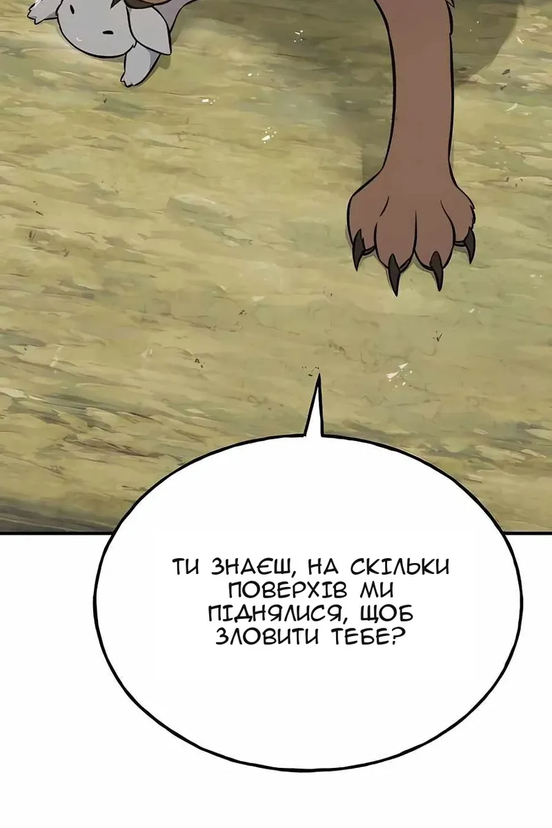 Сторінка 76