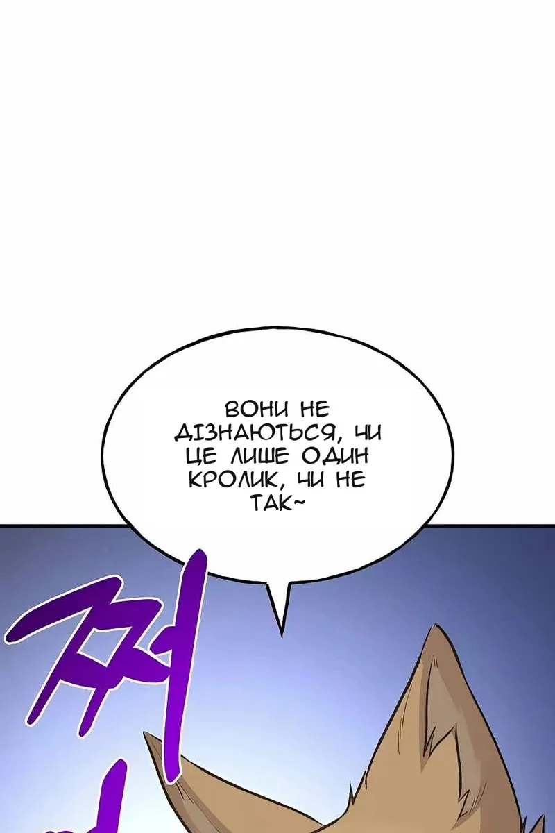 Сторінка 79