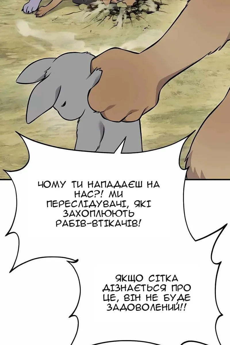 Сторінка 90