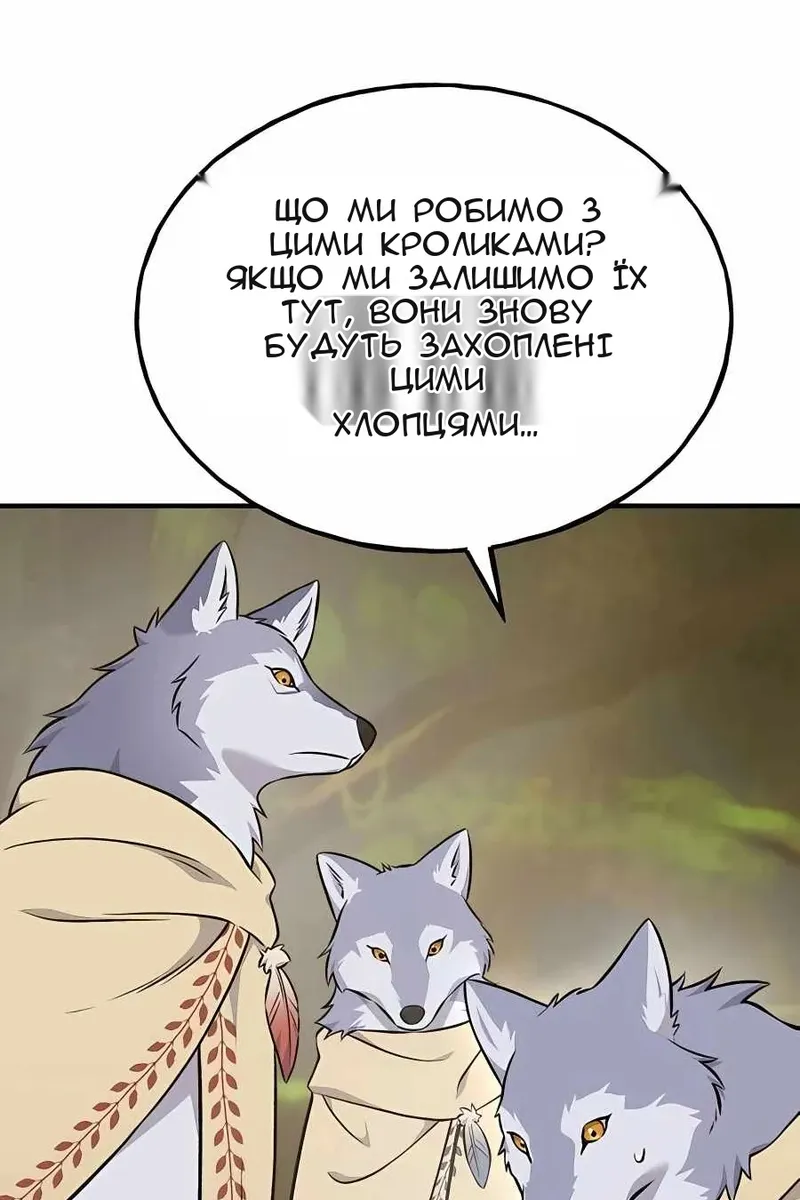 Сторінка 100