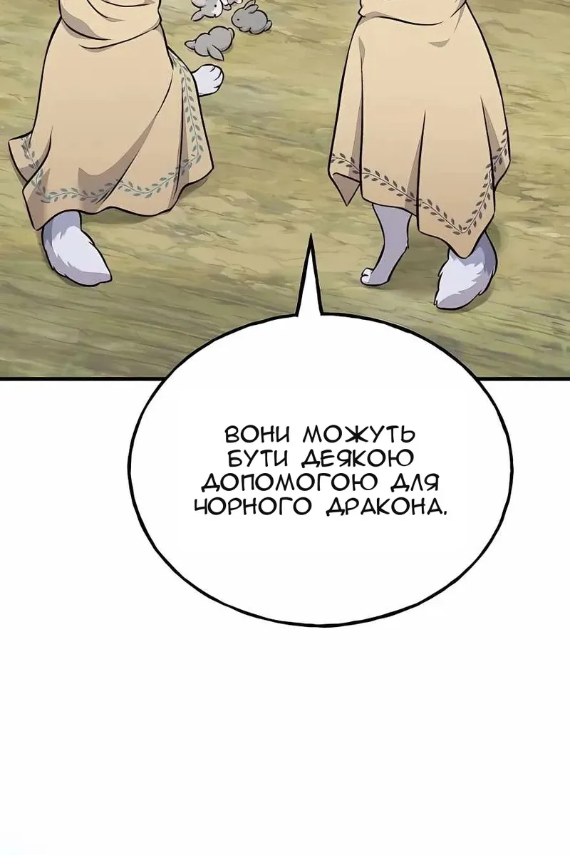 Сторінка 105