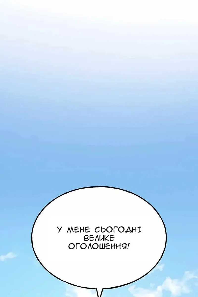 Сторінка 106