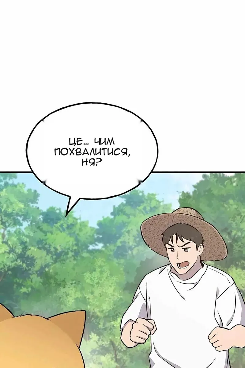 Сторінка 112