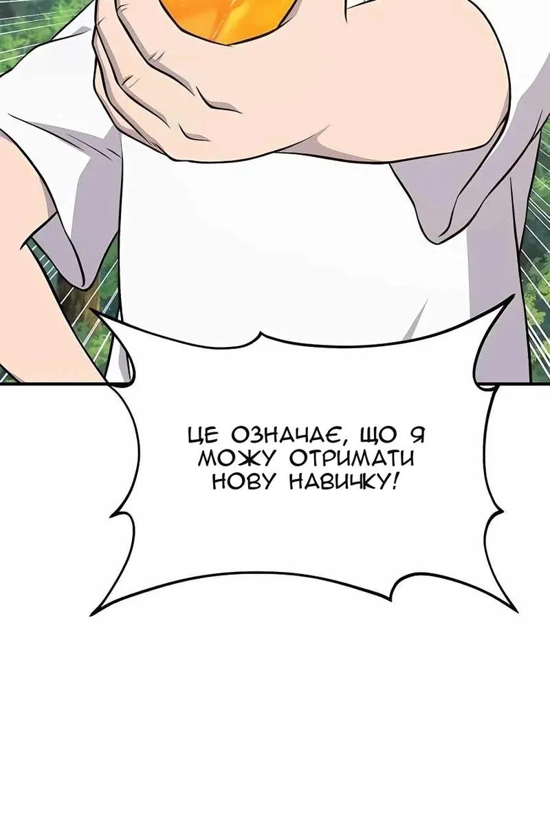 Сторінка 115