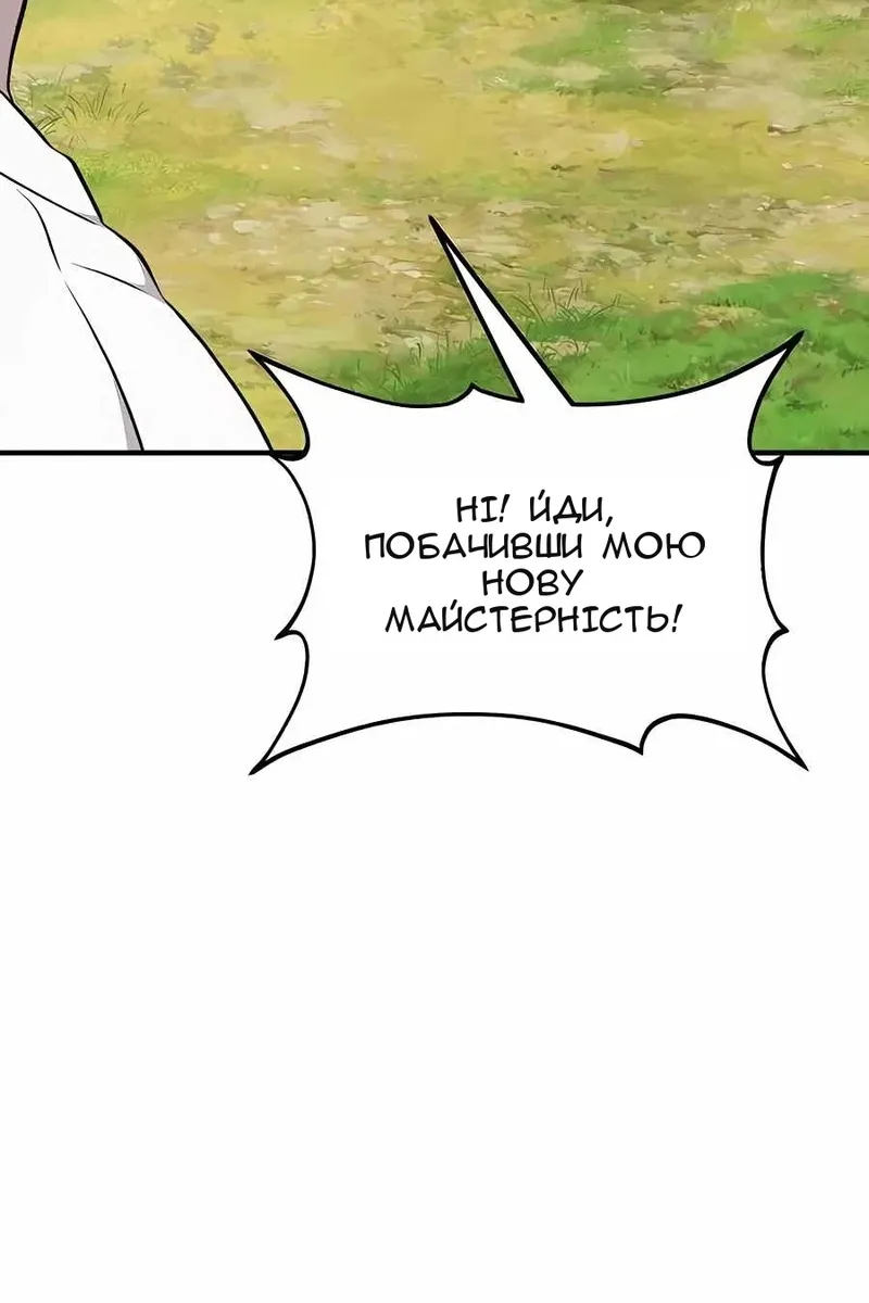 Сторінка 117