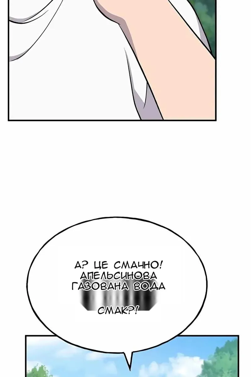 Сторінка 119