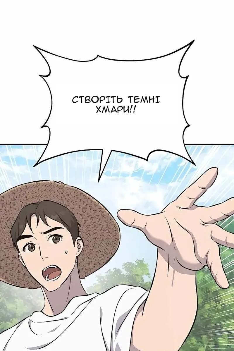 Сторінка 128
