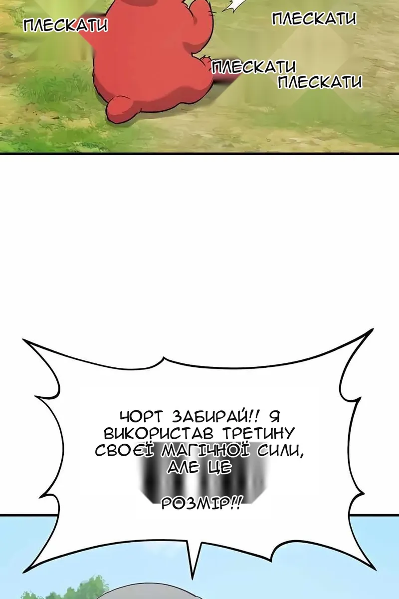 Сторінка 134