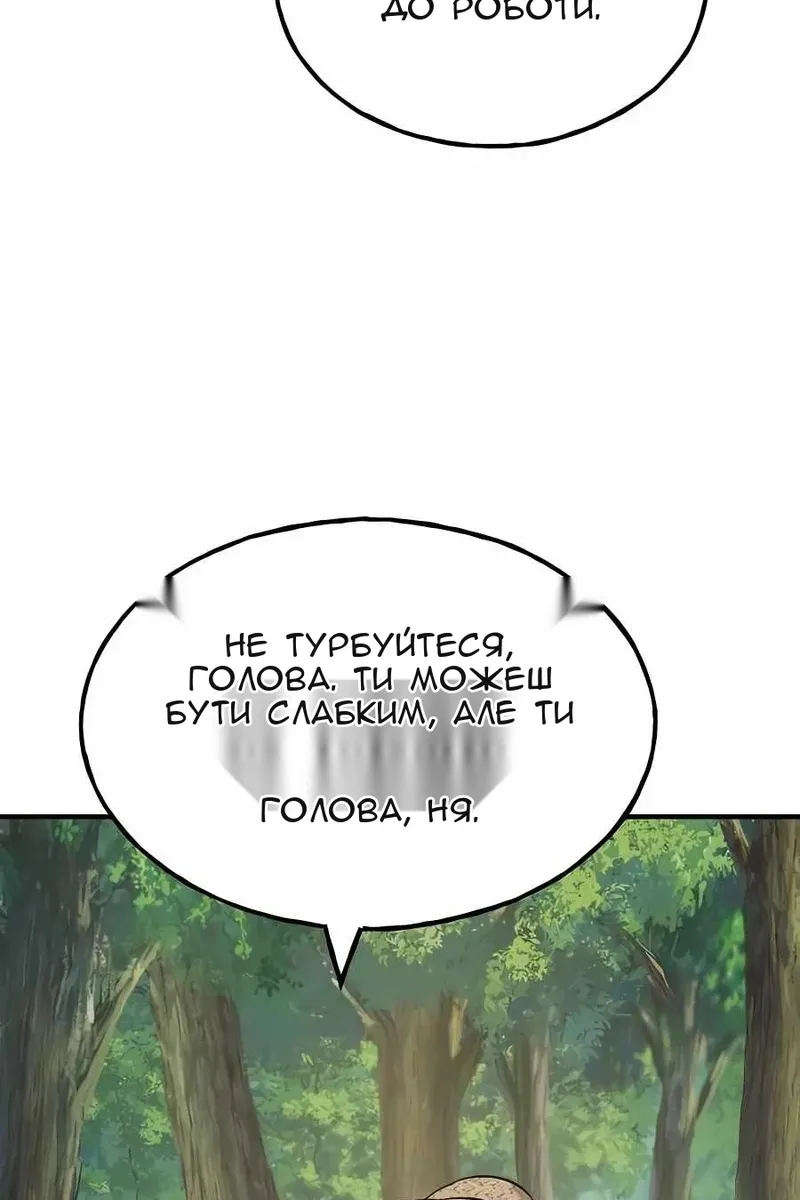 Сторінка 136