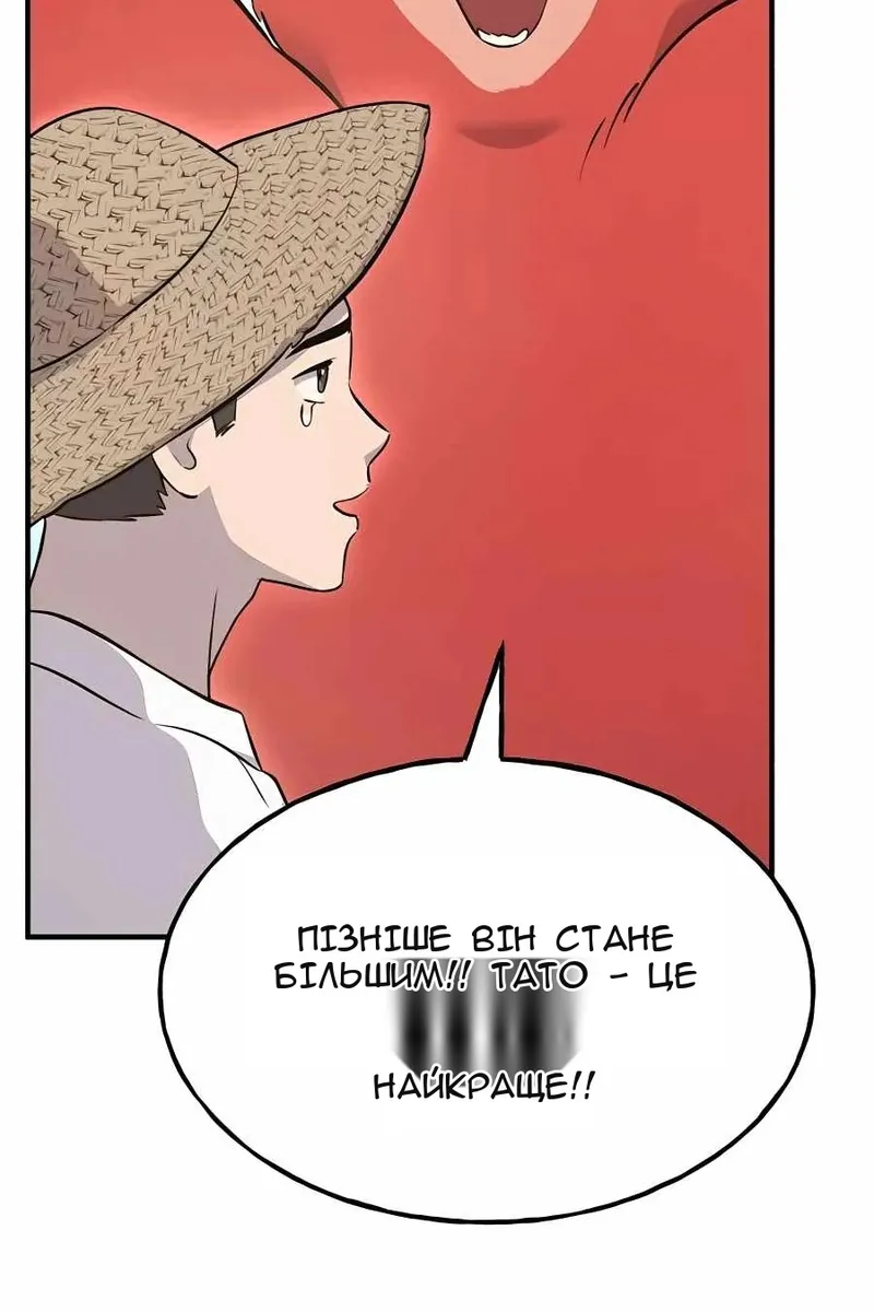 Сторінка 139