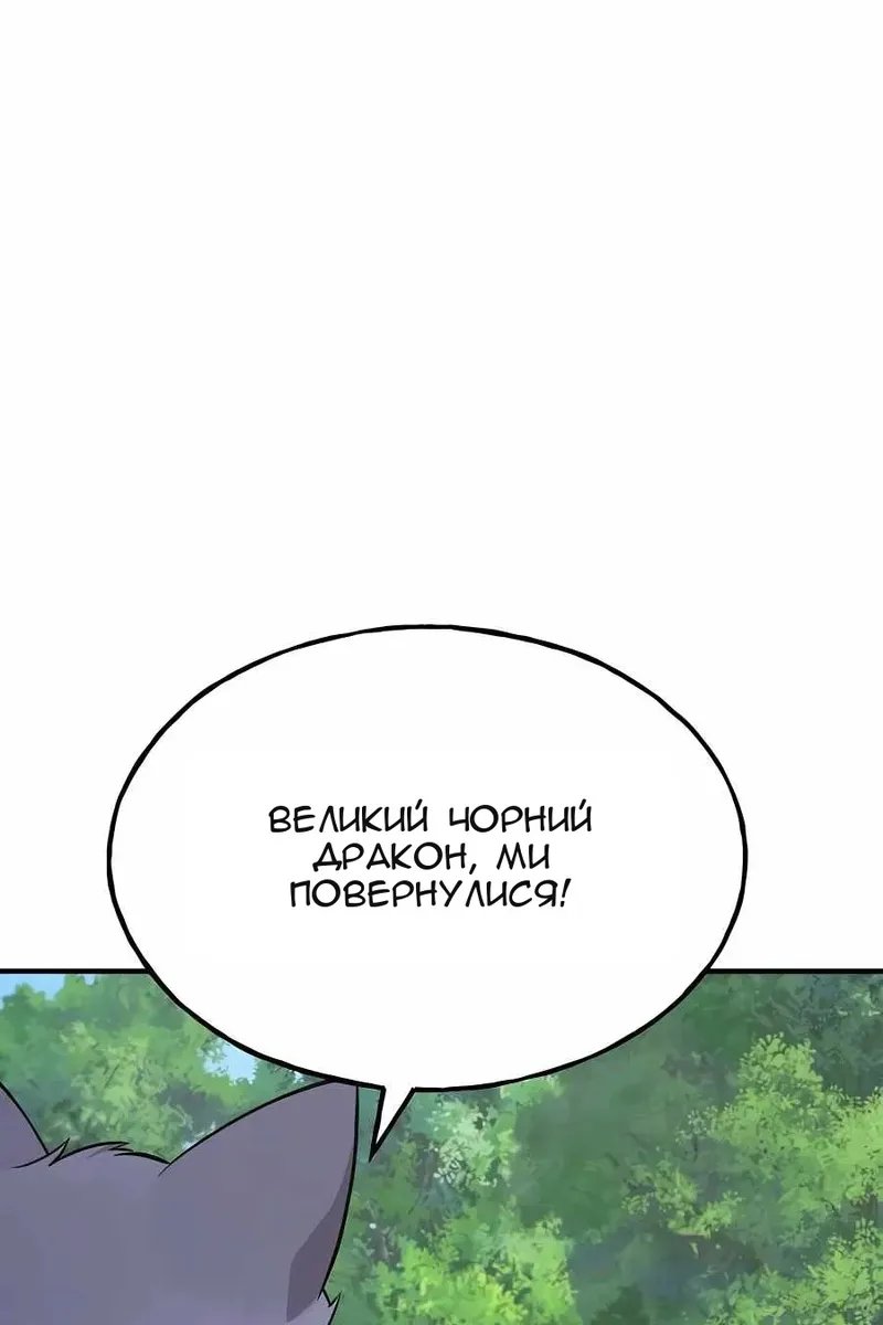 Сторінка 144
