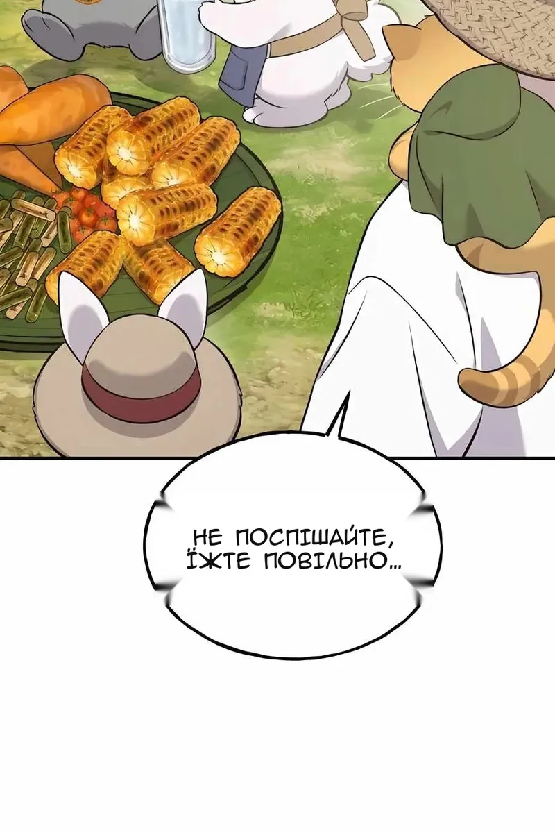 Сторінка 7