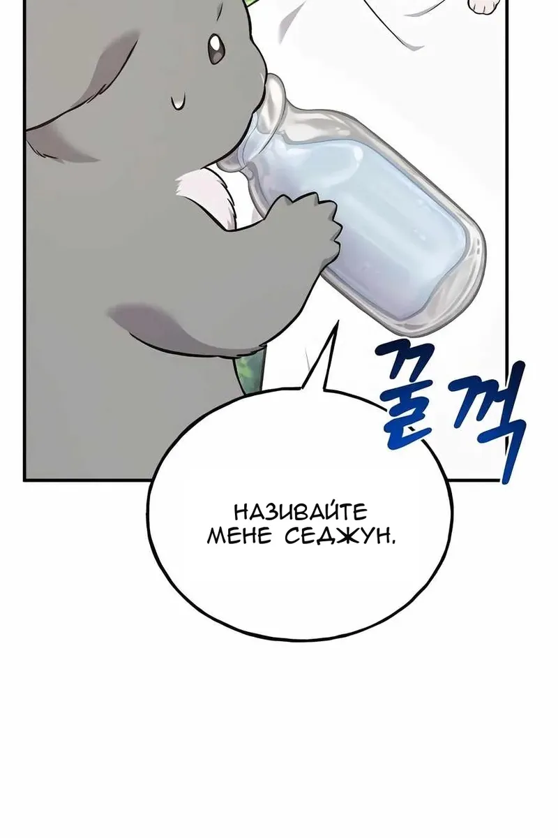 Сторінка 9