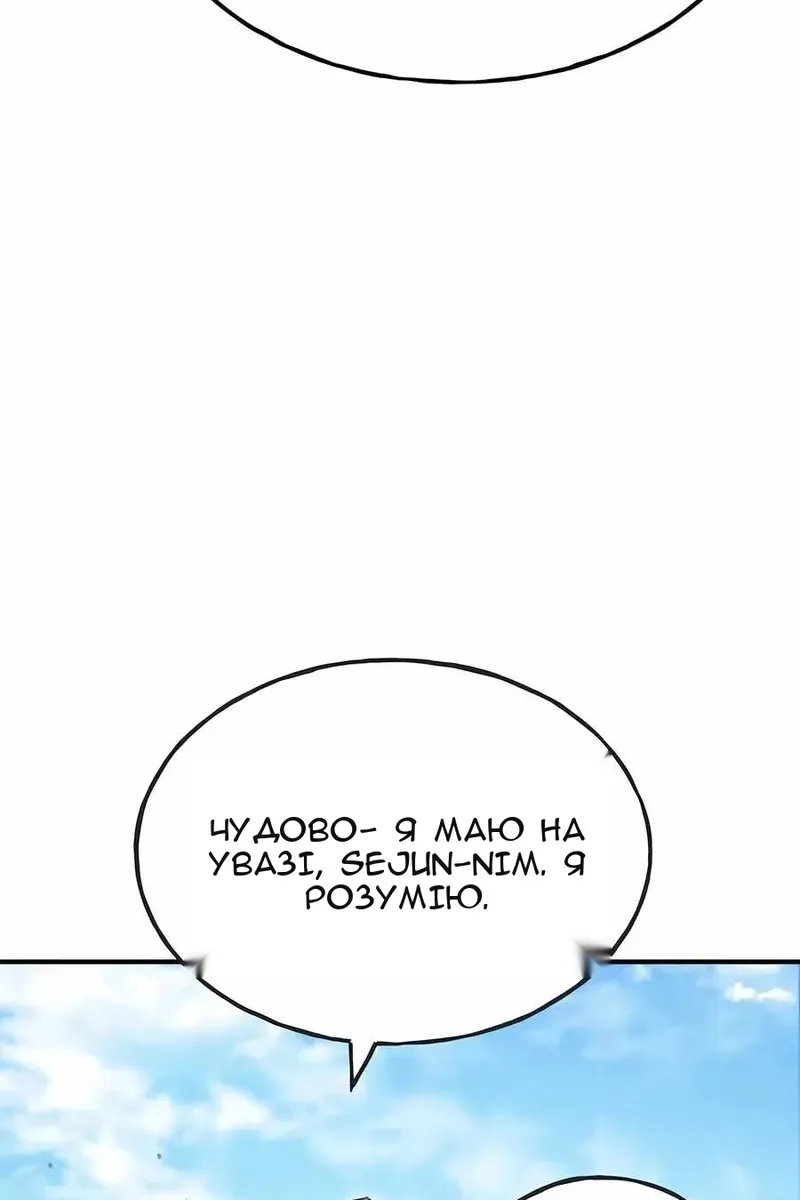Сторінка 12