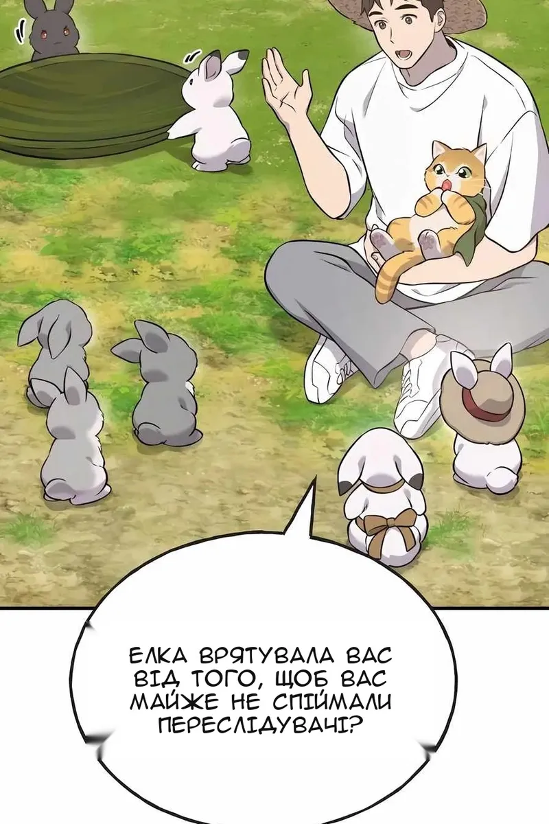 Сторінка 21