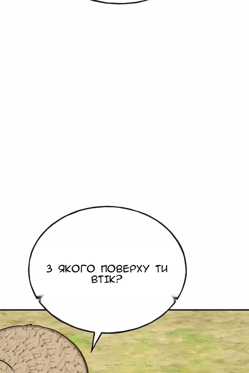 Сторінка 22