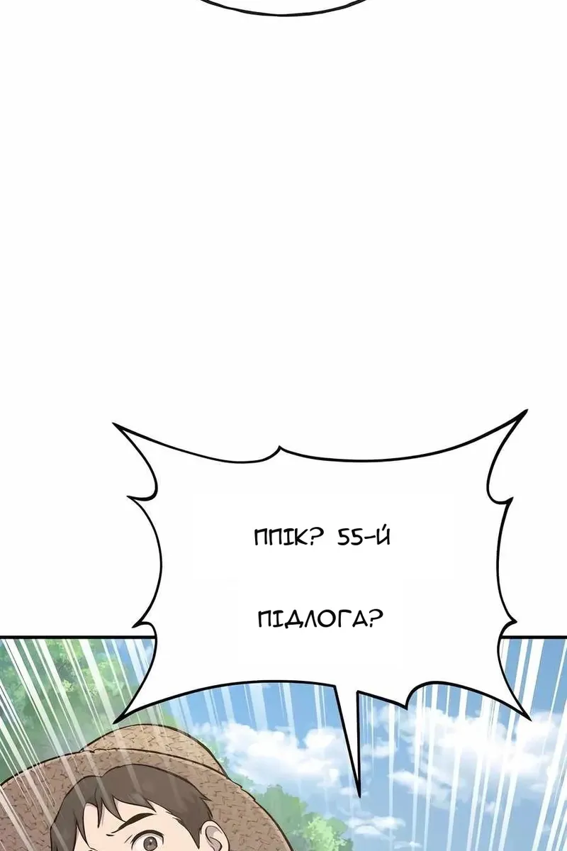 Сторінка 24