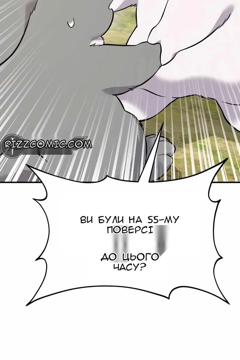Сторінка 26
