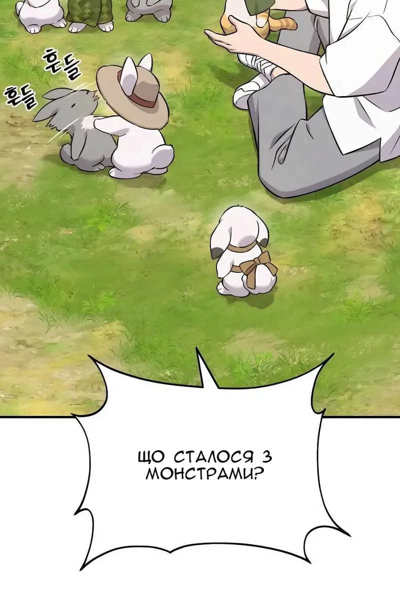 Сторінка 28
