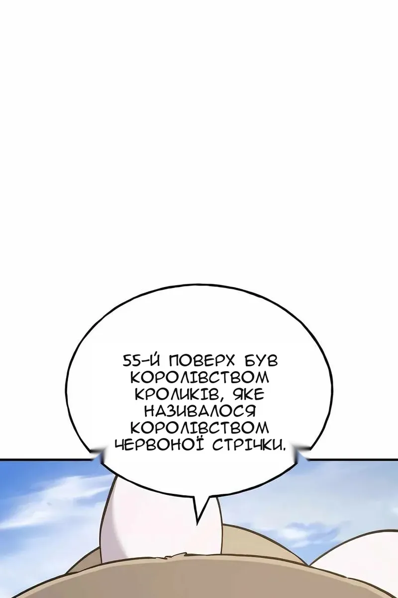 Сторінка 33