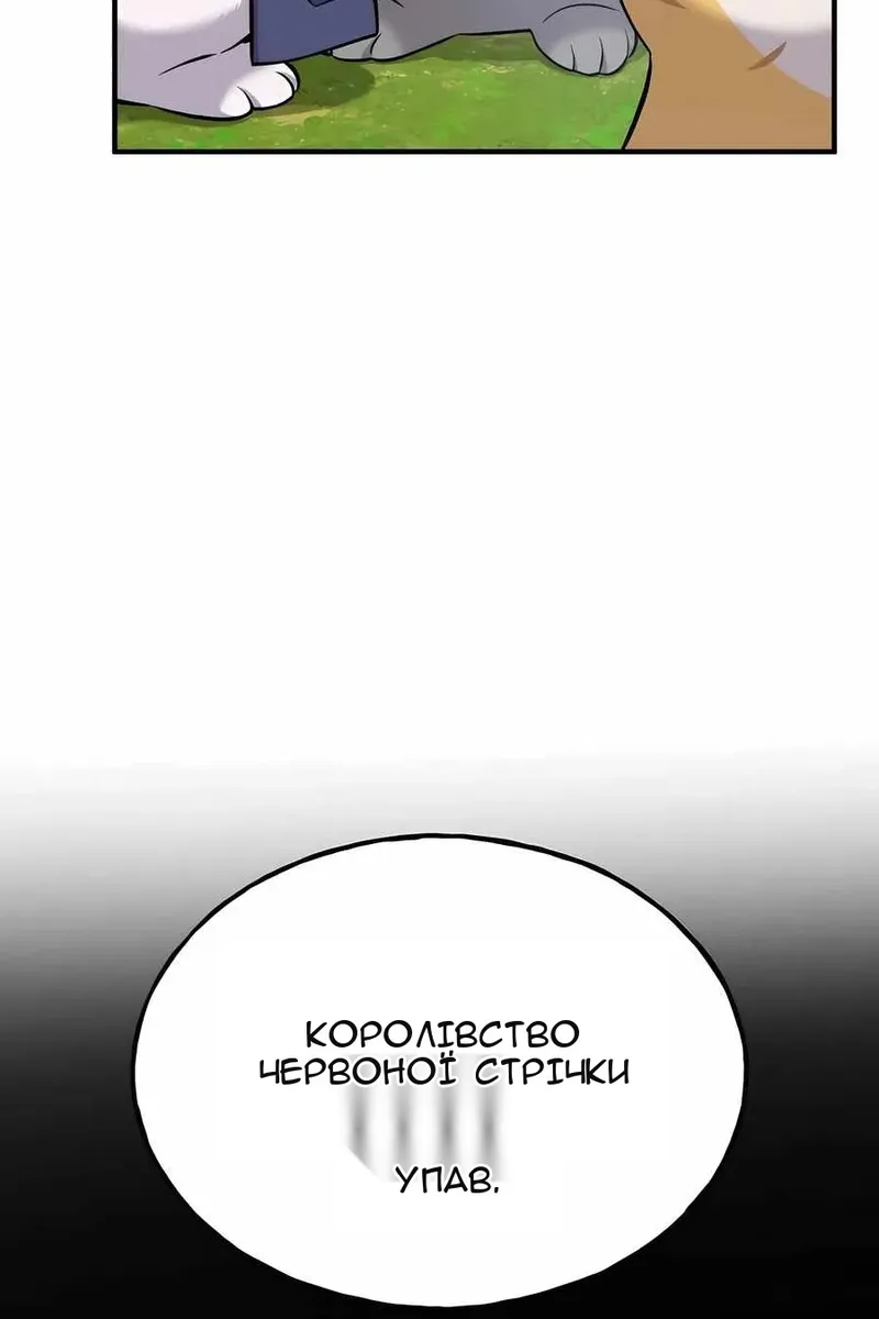 Сторінка 38