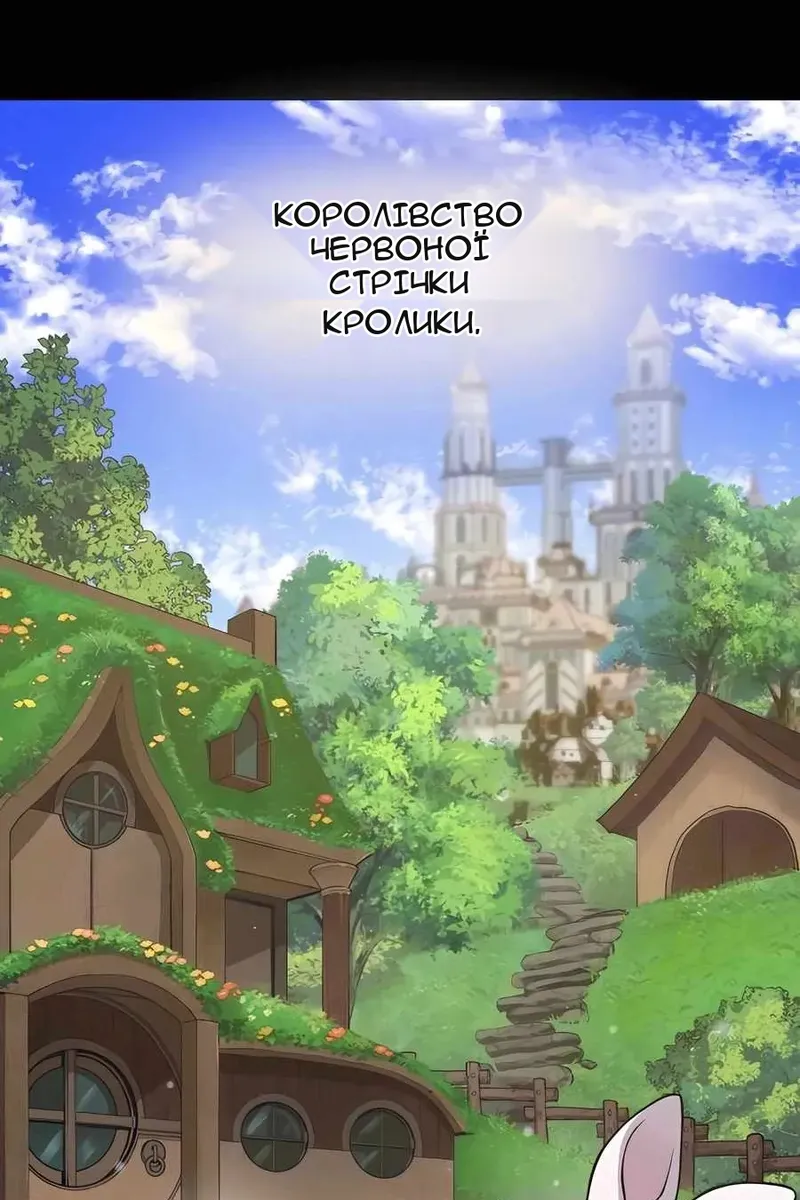 Сторінка 43