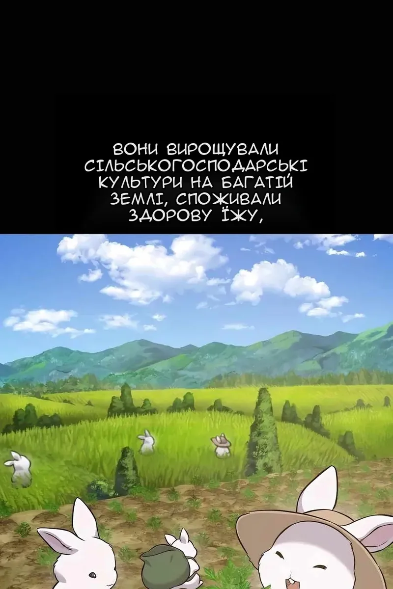 Сторінка 45
