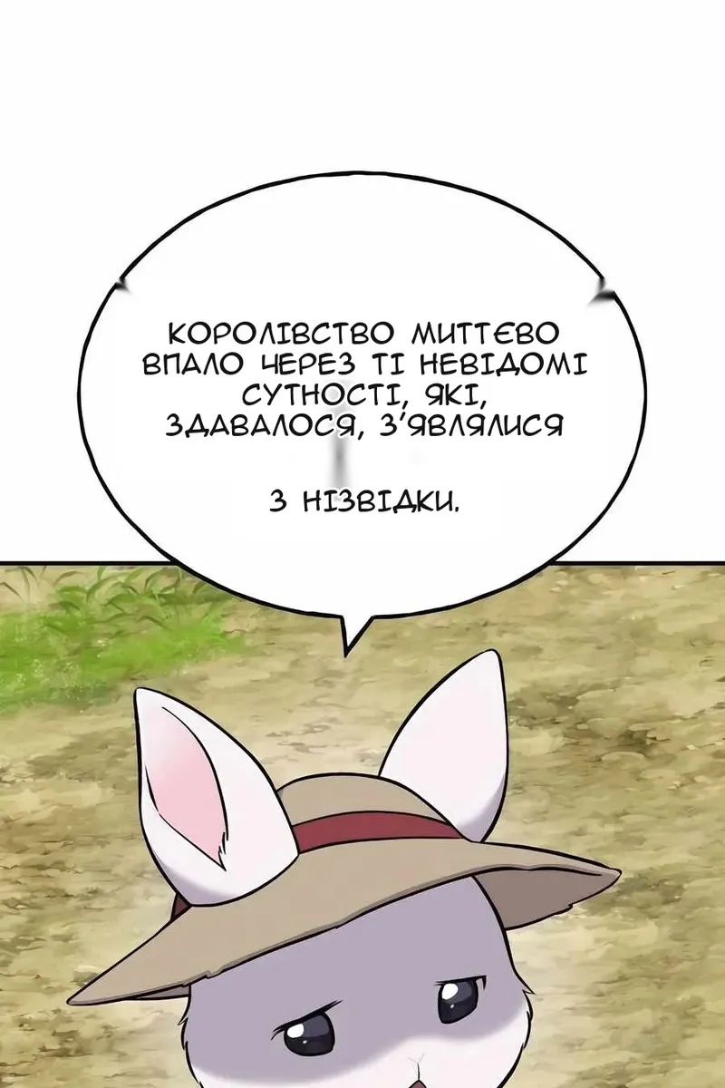 Сторінка 64