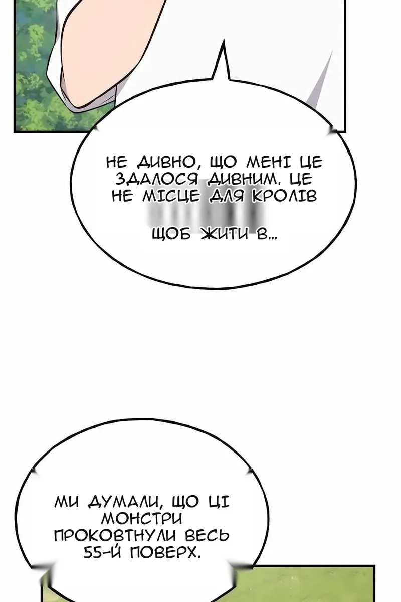 Сторінка 70