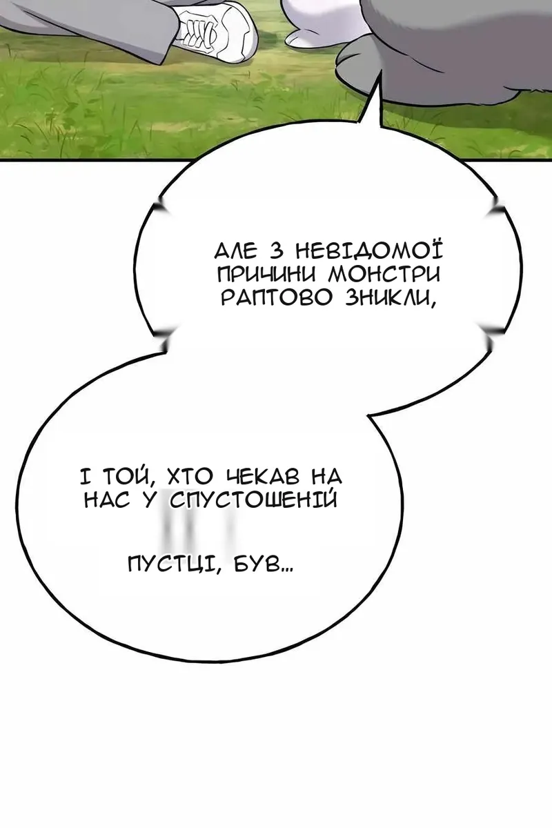 Сторінка 74