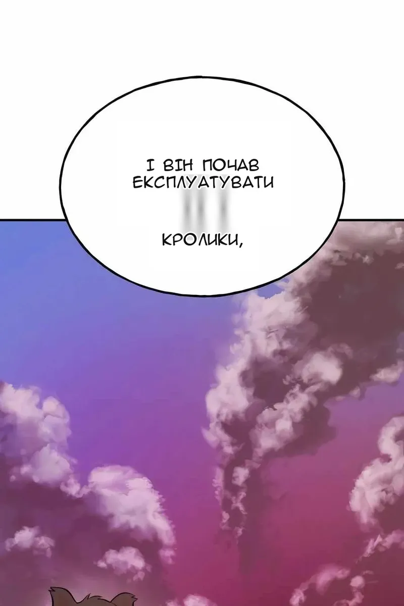 Сторінка 81