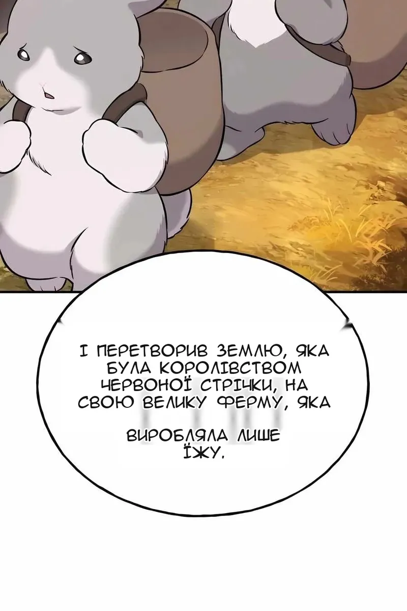 Сторінка 83