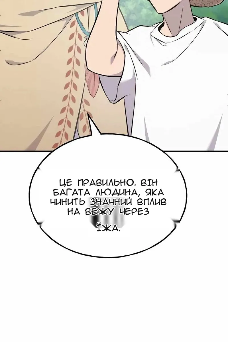 Сторінка 91