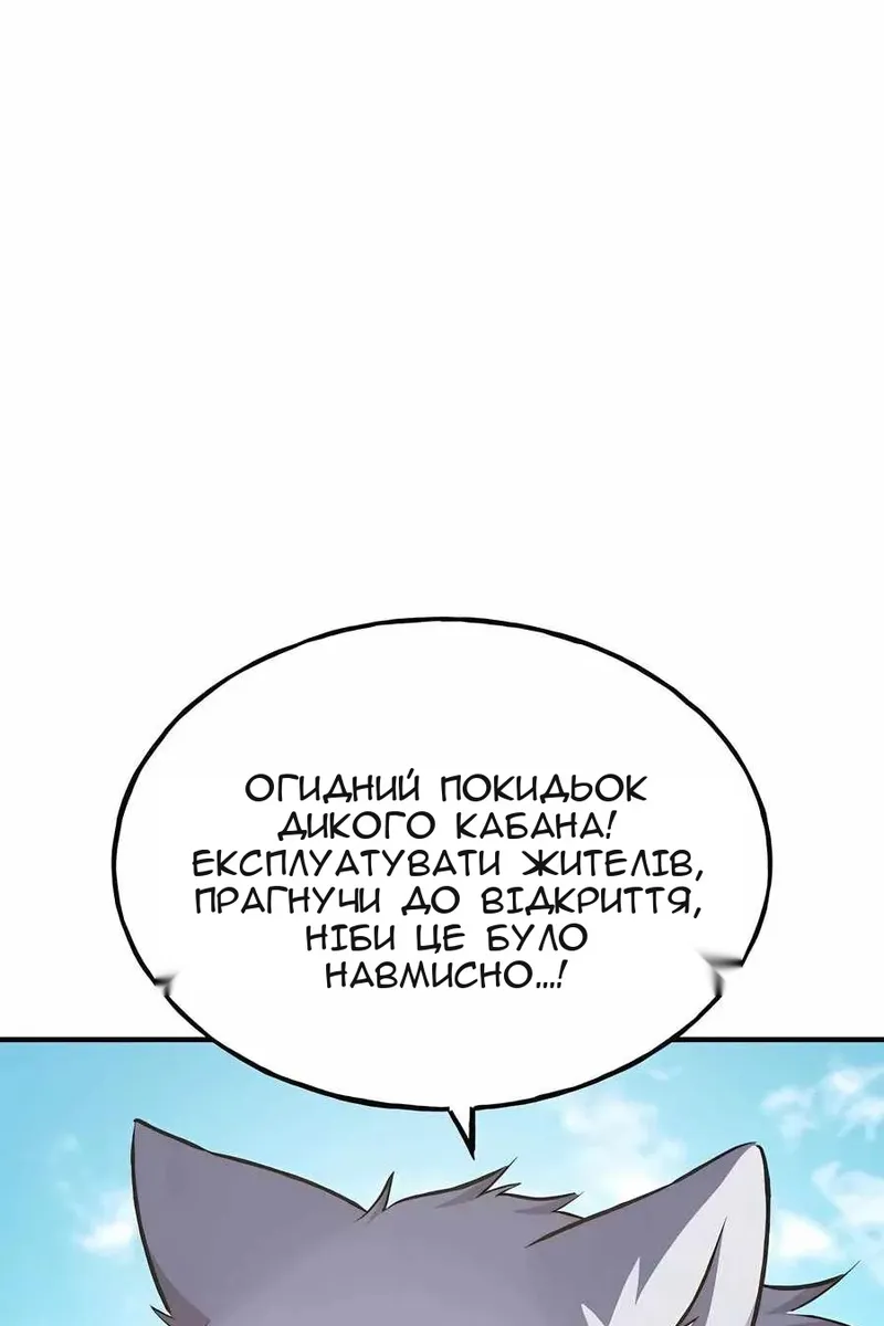 Сторінка 92