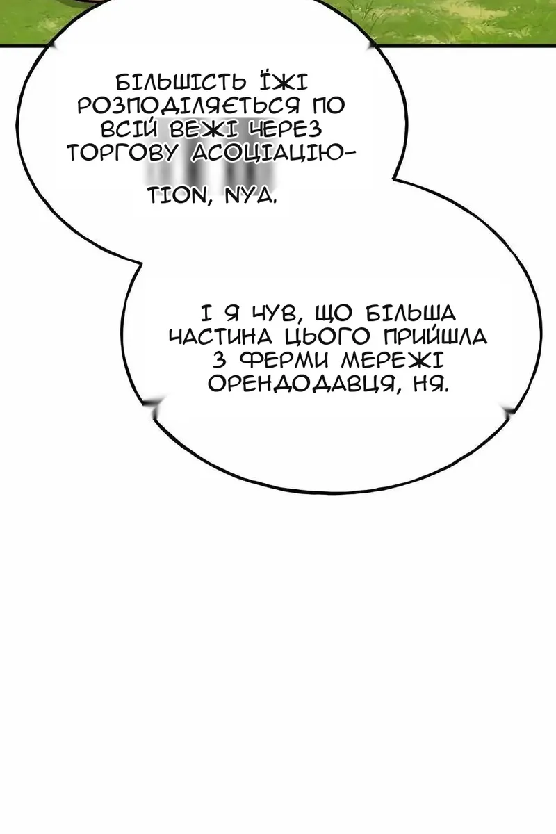 Сторінка 96