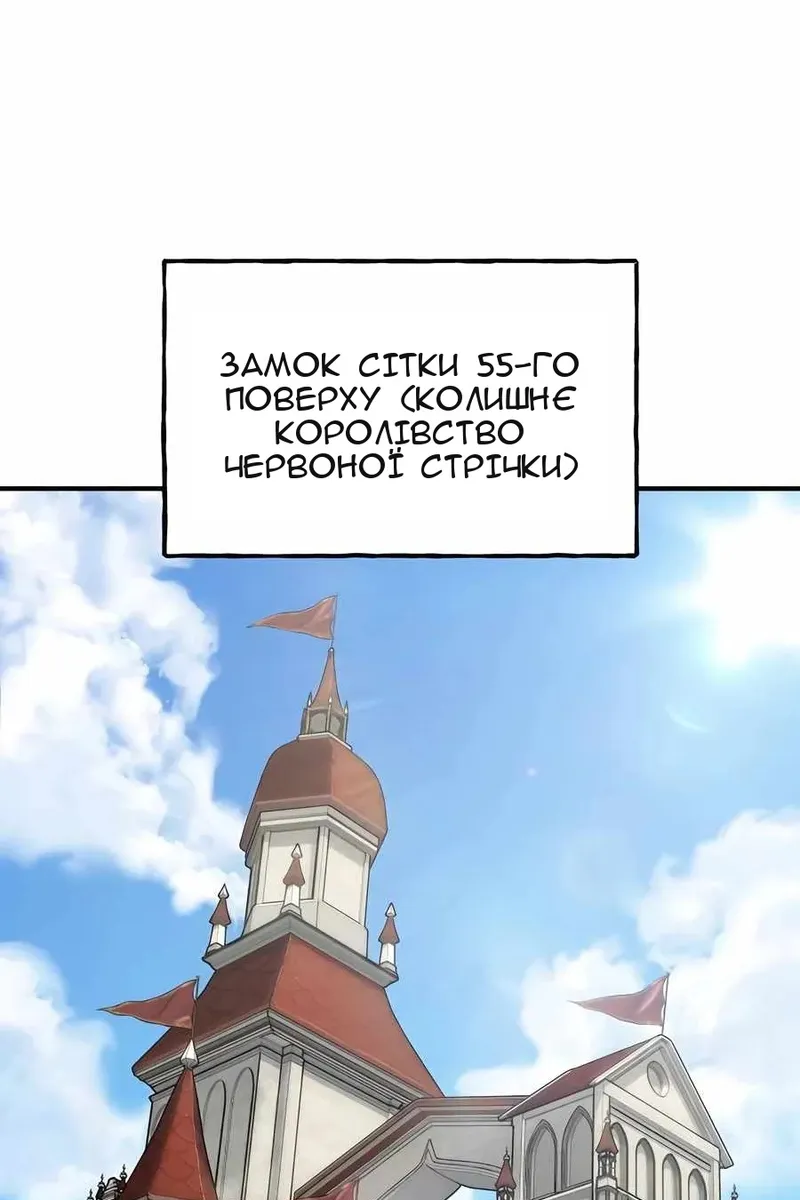 Сторінка 102