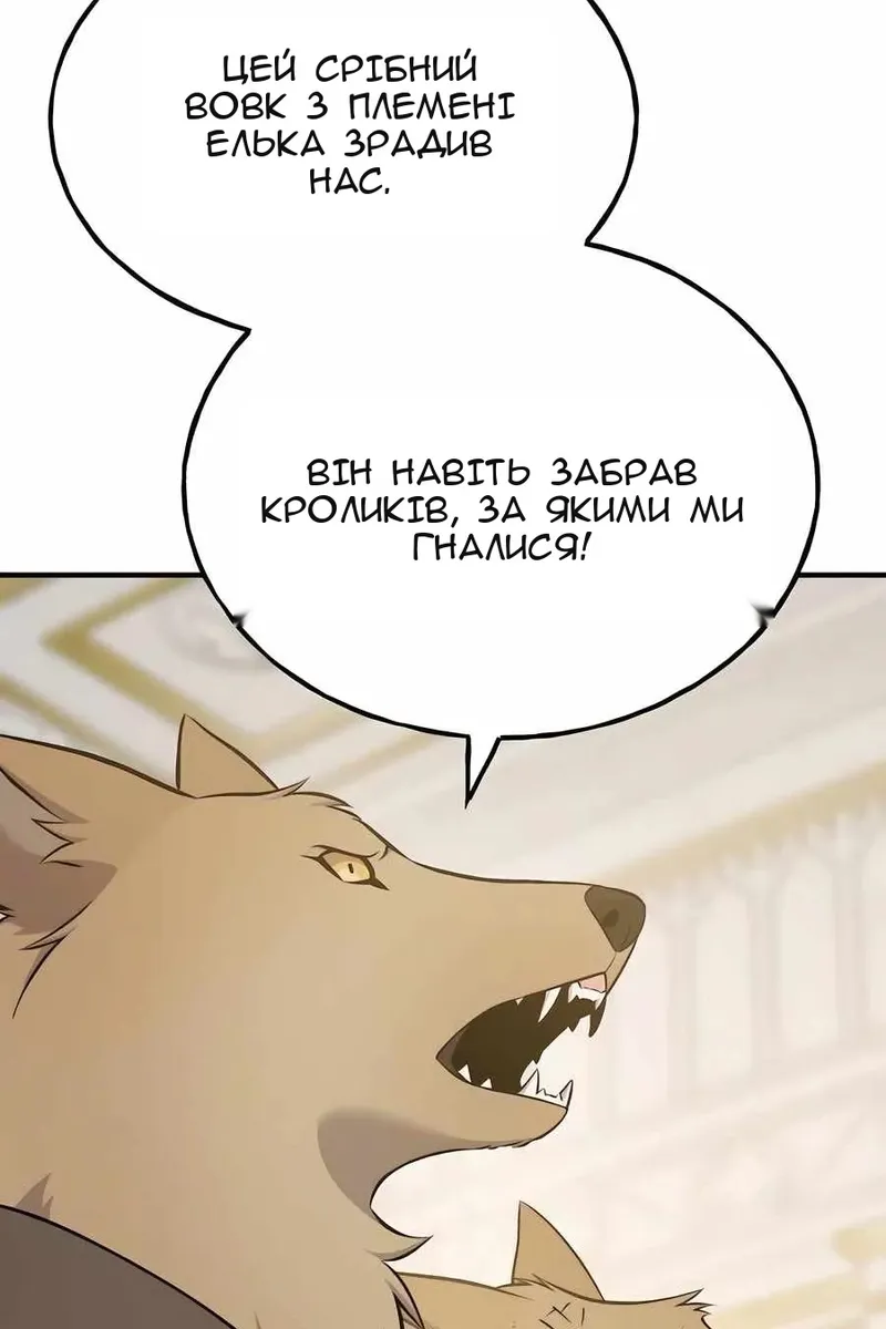 Сторінка 106