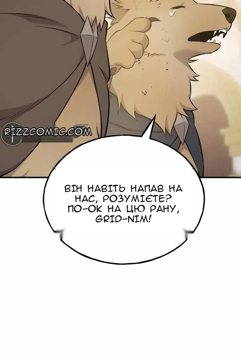 Сторінка 107