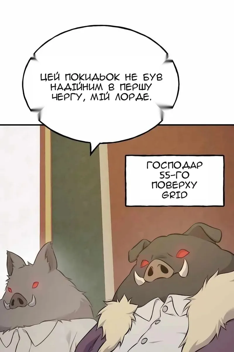 Сторінка 108