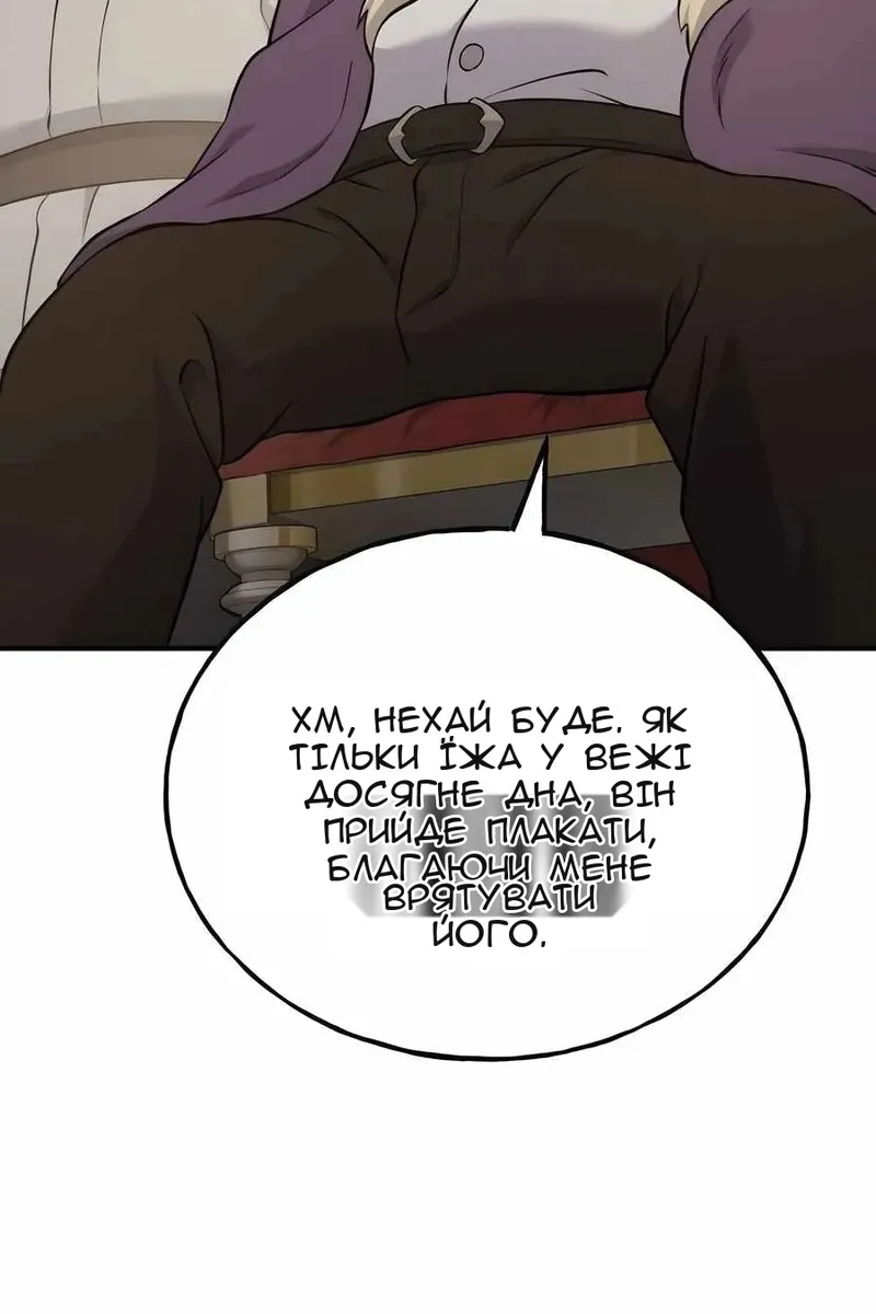 Сторінка 109