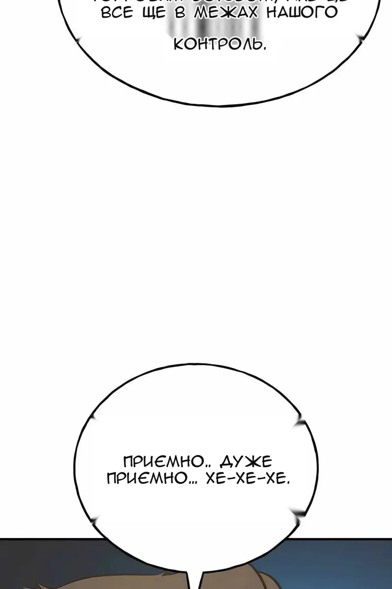 Сторінка 112
