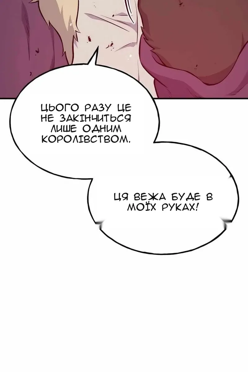 Сторінка 116