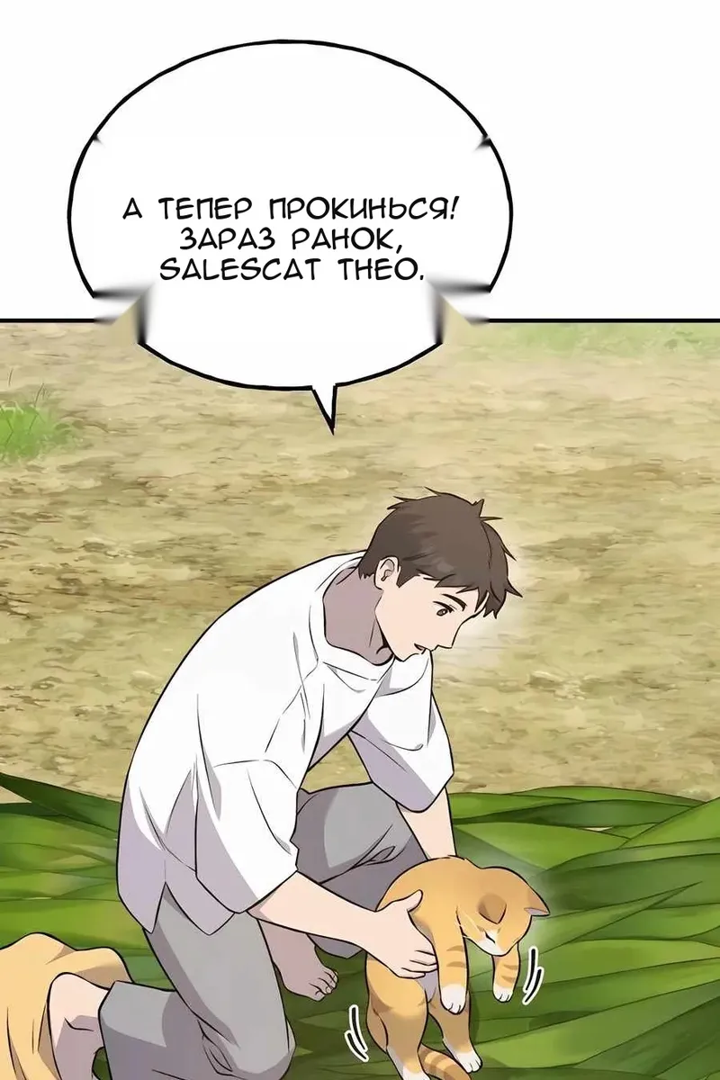 Сторінка 124