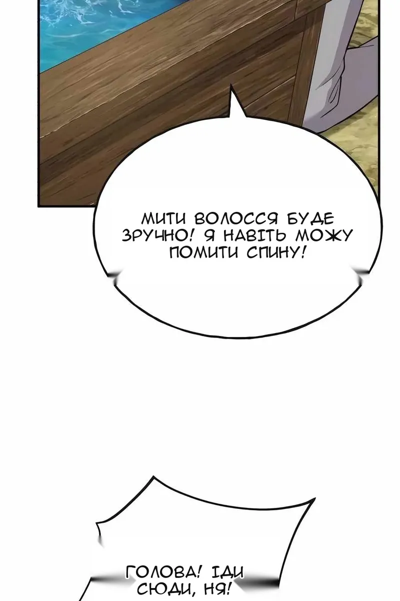 Сторінка 133